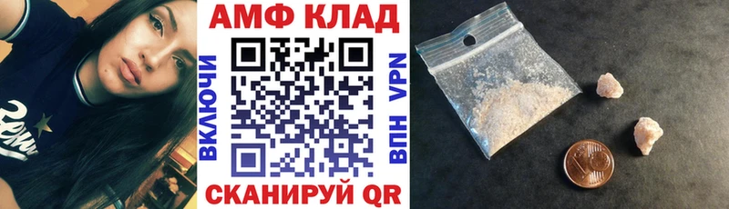 kraken ссылки Зеленодольск Амфетамин VHQ