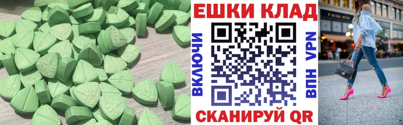 Экстази Punisher  наркотики  Зеленодольск 