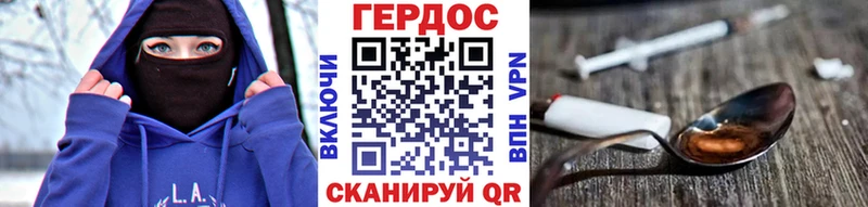 ГЕРОИН VHQ  купить наркотик  Зеленодольск 