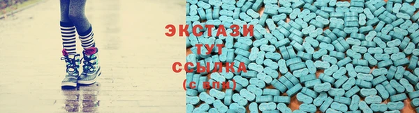 трава Осташков