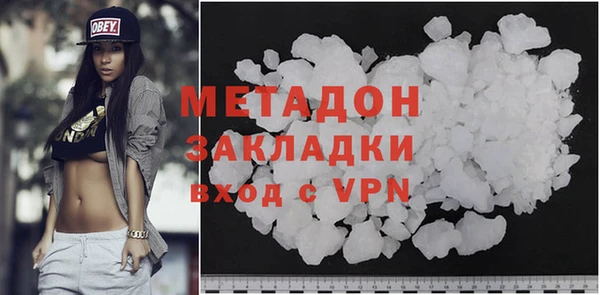 марки nbome Пестово