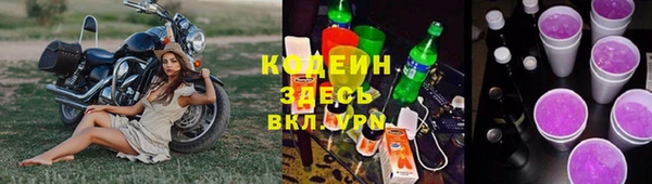 наркотики Пересвет