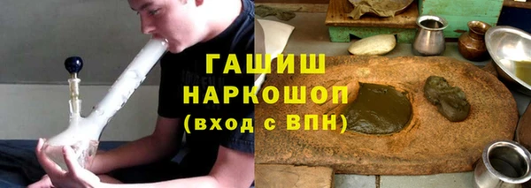 соль курить ск Зеленокумск