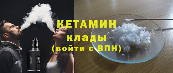 марки nbome Пестово