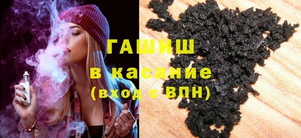 трава Осташков