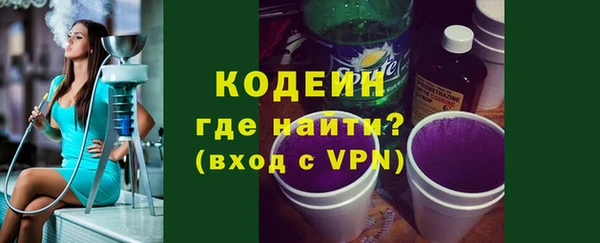 меф VHQ Зерноград