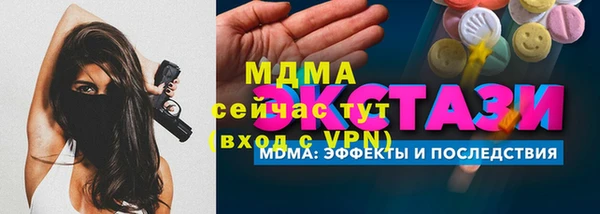соль курить ск Зеленокумск
