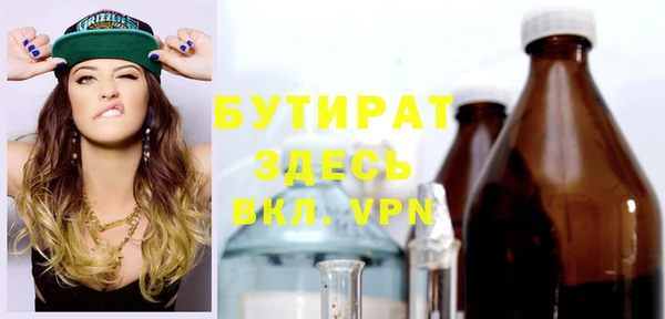 прущие грибы Осинники