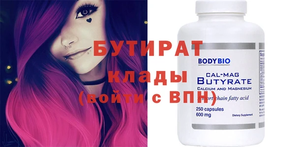 spice Зеленодольск