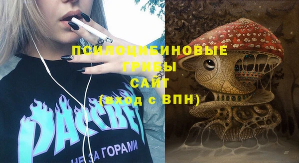 бутик Переславль-Залесский
