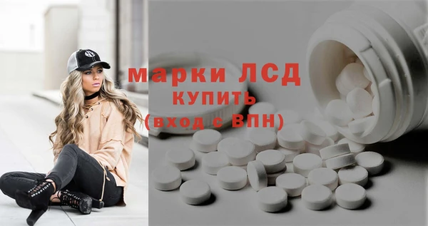 бутик Заволжск