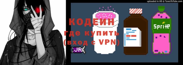 spice Зеленодольск
