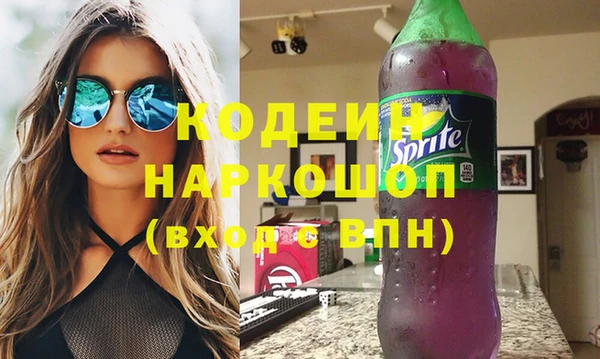 spice Зеленодольск