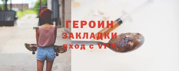 соль ск Заволжье