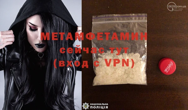 марки nbome Пестово