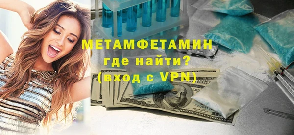 прущие грибы Осинники