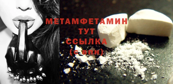 spice Зеленодольск