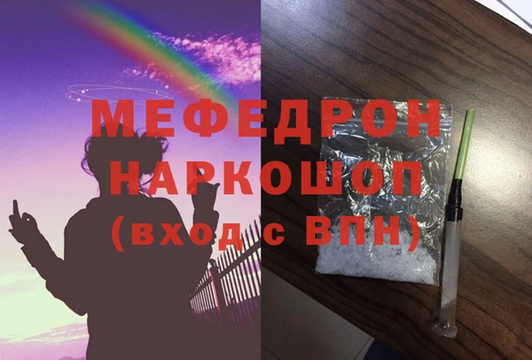 соль курить ск Зеленокумск