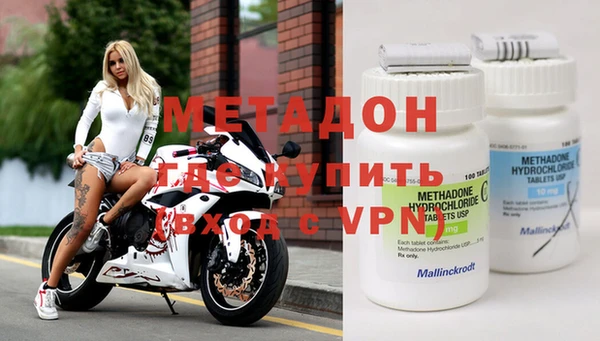 spice Зеленодольск