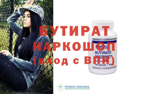 меф VHQ Зерноград