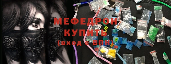 наркотики Пересвет