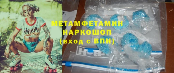 соль ск Заволжье