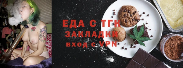 трава Осташков