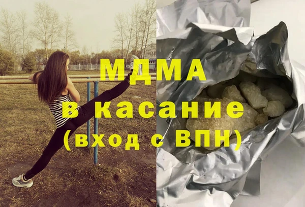 spice Зеленодольск