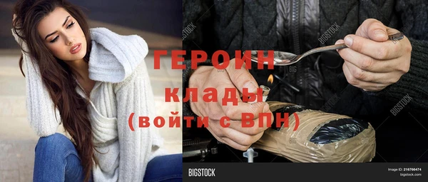соль курить ск Зеленокумск