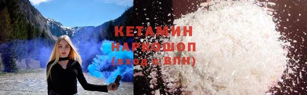 spice Зеленодольск
