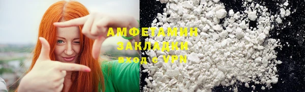 соль курить ск Зеленокумск