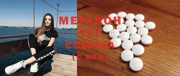 меф VHQ Зерноград