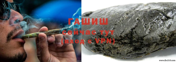 соль курить ск Зеленокумск