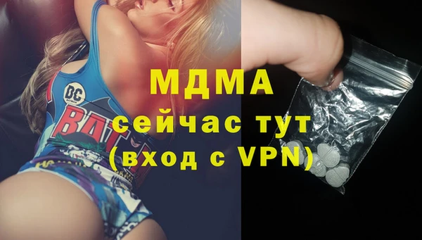 соль курить ск Зеленокумск