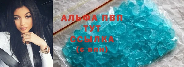 меф VHQ Зерноград