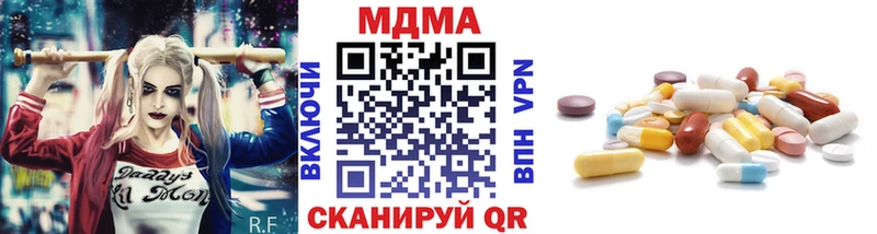МДМА кристаллы  продажа наркотиков  Зеленодольск 