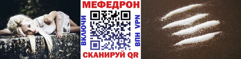 Меф мука купить сайты Зеленодольск
