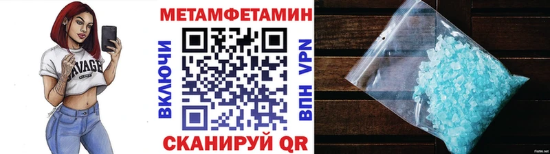 даркнет сайт  кракен ТОР  МЕТАМФЕТАМИН пудра  Зеленодольск 