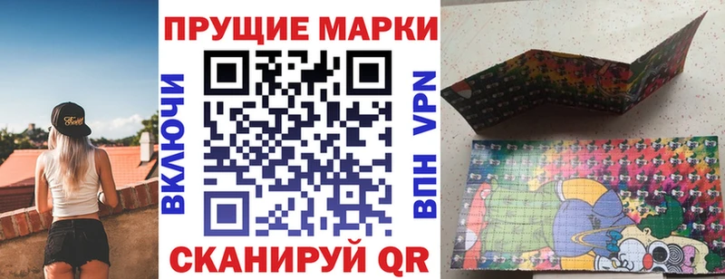 ОМГ ОМГ ссылки  Зеленодольск  Наркотические марки 1500мкг 