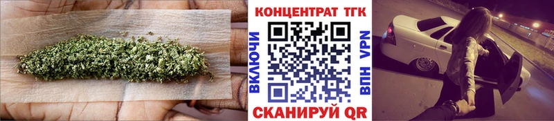 купить наркотики цена  Зеленодольск  Дистиллят ТГК Wax 
